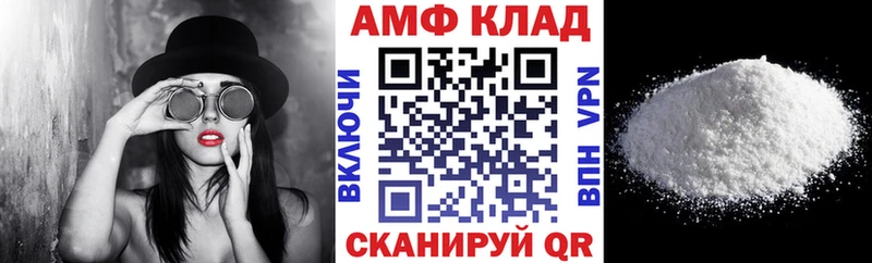 АМФ 97%  Купить  Карталы 
