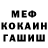 Метадон белоснежный Ooleg Oleg