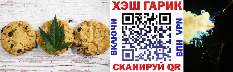 Еда ТГК марихуана  Купить  Карталы 