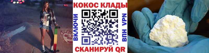 КОКАИН VHQ  Купить  Карталы 