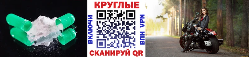 Экстази 280мг  Купить  Карталы 