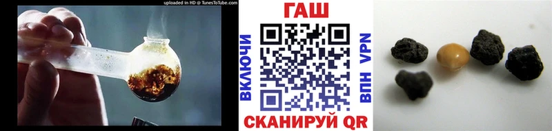 ГАШИШ гашик  Купить где  Карталы 
