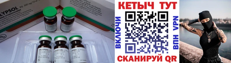 Купить  Карталы  КЕТАМИН VHQ 