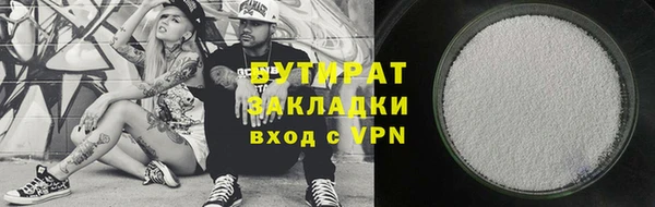 круглые Зеленодольск