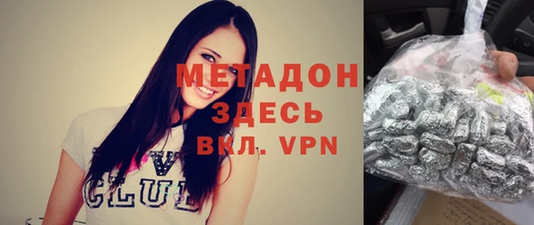 метадон Зерноград