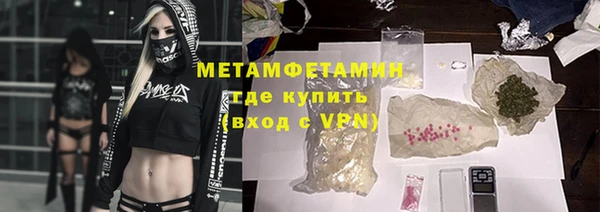 метадон Зерноград