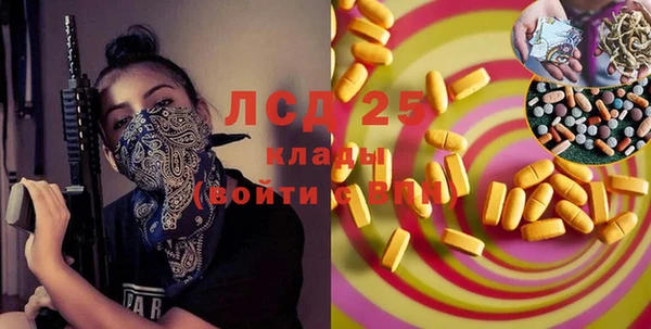 метадон Зерноград