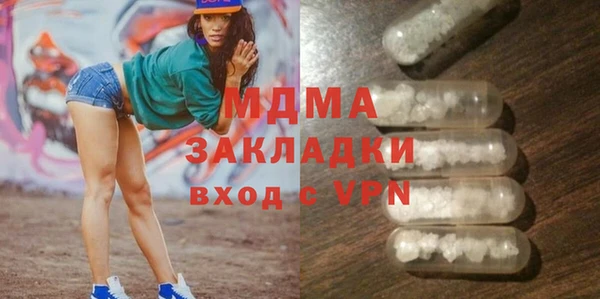 МДПВ Зеленокумск
