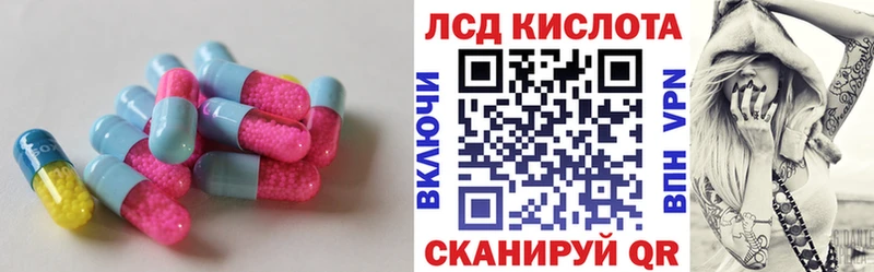 ЛСД экстази кислота  Купить  Карталы 