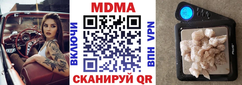 Купить  Карталы  МДМА VHQ 