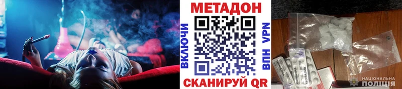 Купить  Карталы  Метадон VHQ 