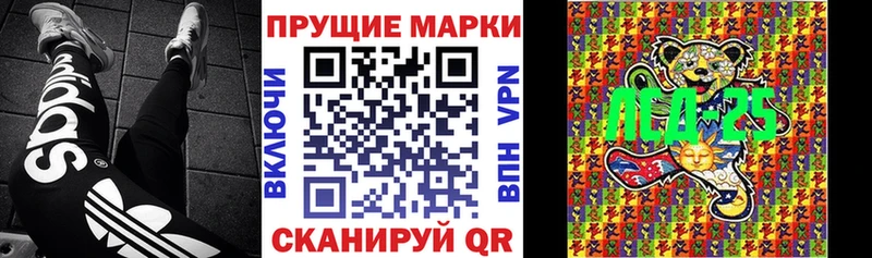 Марки NBOMe 1500мкг  Купить закладки  Карталы 