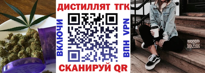 Купить где  Карталы  ТГК вейп с тгк 