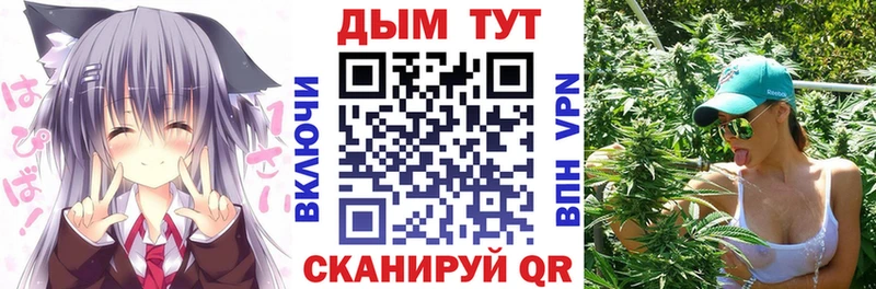 Марихуана THC 21%  Купить закладки  Карталы 